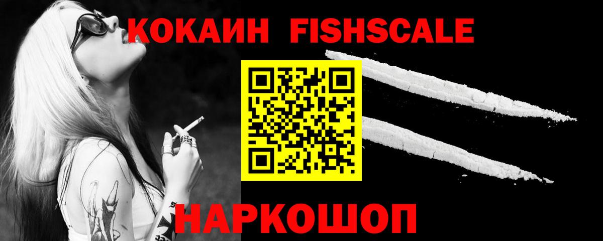 Кокаин Колумбийский Симферополь