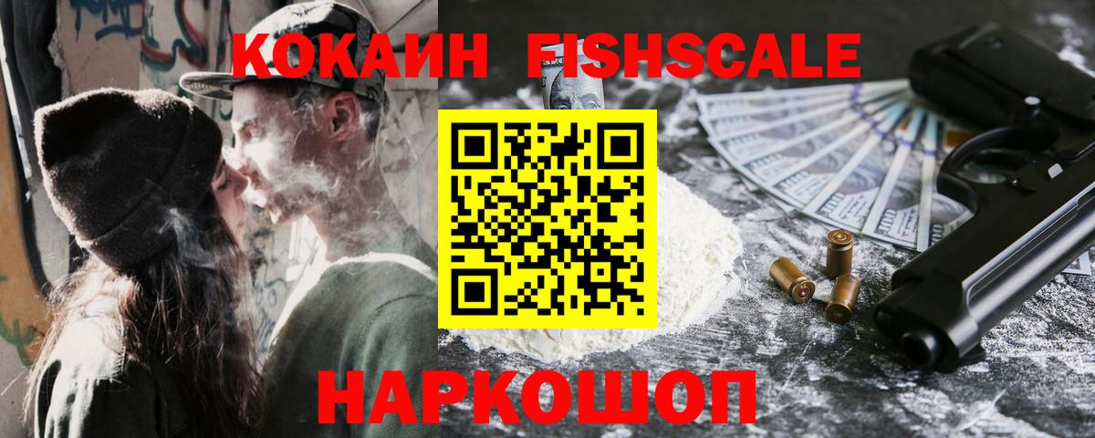 Cocaine 99%  Вход с VPN  Симферополь  COCAIN 98% 