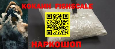 соль курить ск Будённовск