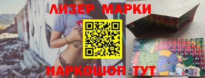 соль курить ск Будённовск
