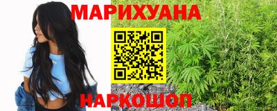 соль курить ск Будённовск