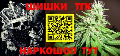 соль курить ск Будённовск