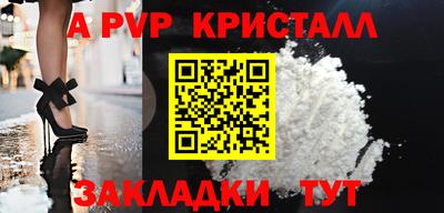 винт Бузулук