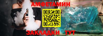 соль курить ск Будённовск