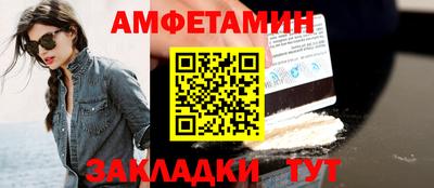 винт Бузулук