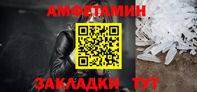 винт Бузулук