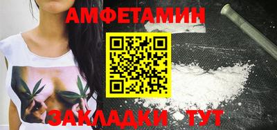 винт Бузулук