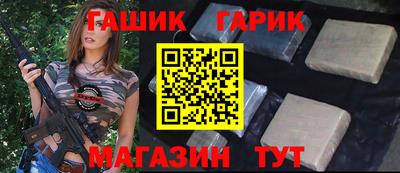 винт Бузулук