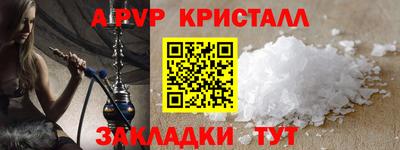 соль курить ск Будённовск