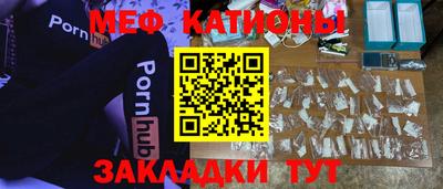 соль курить ск Будённовск
