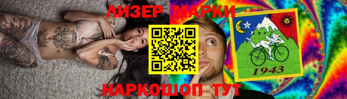 Лсд 25 экстази кислота Симферополь