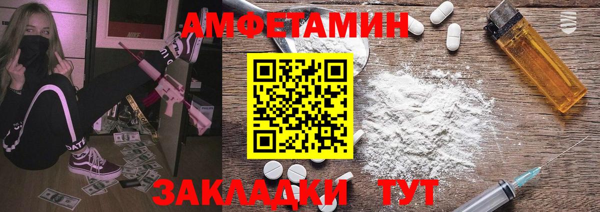 Симферополь  Метамфетамин пудра  Вход с VPN 