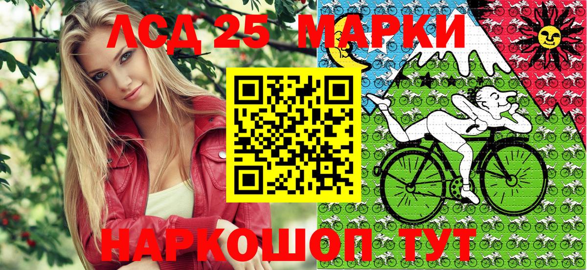 Симферополь  Наркотические марки 1500мкг  Вход с VPN  Наркотические марки  Наркотические марки 1500мкг 