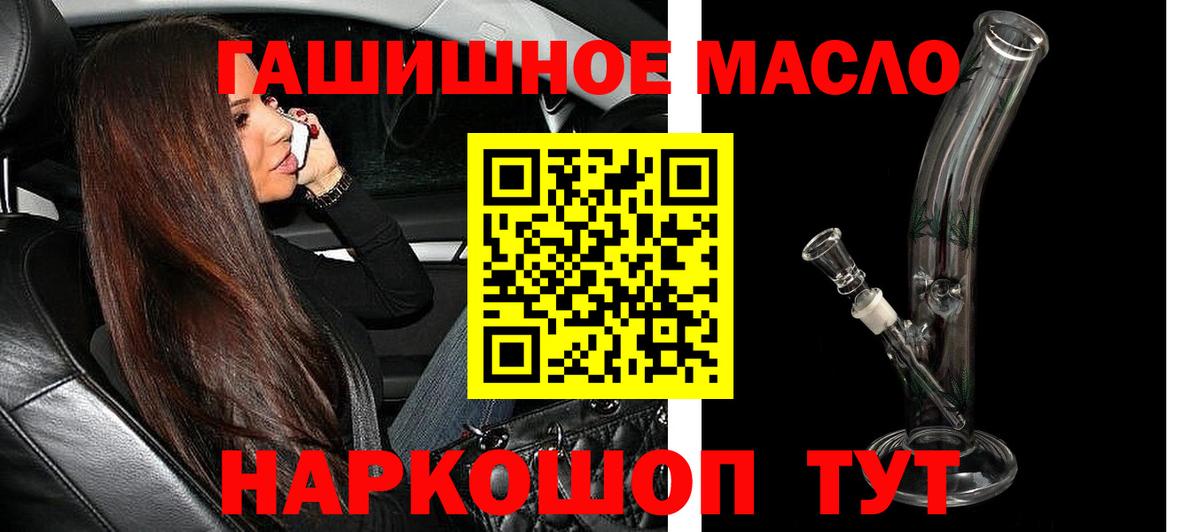 Дистиллят ТГК вейп с тгк Симферополь