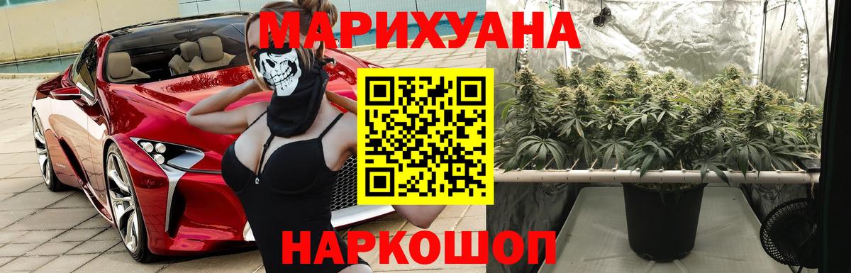 Каннабис VHQ Симферополь
